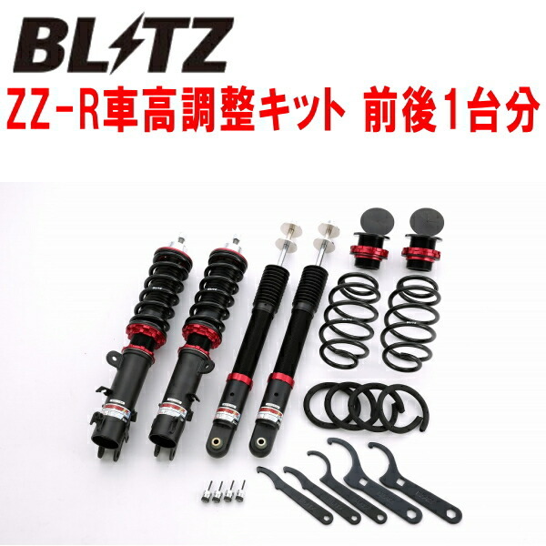 BLITZ DAMPER ZZ-R車高調整キット前後セット JH1ホンダN-WGN S07A 2013/11~2019/8拍卖