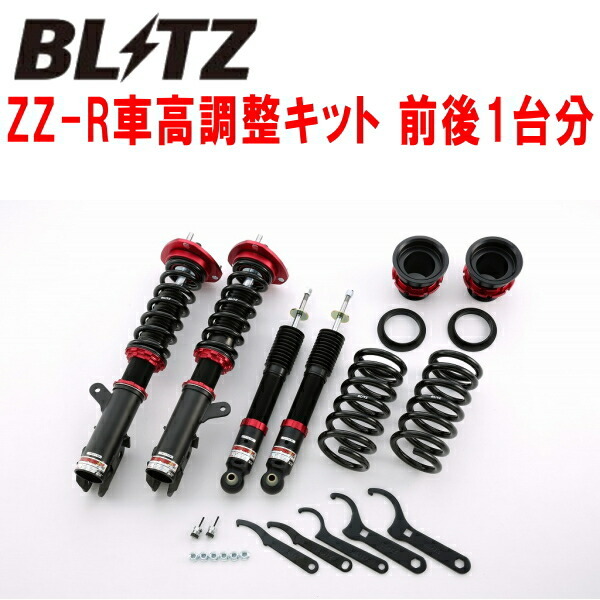 BLITZ DAMPER ZZ-R車高調整キット前後セット CV1WデリカD:5 4N14 2013/1~2019/2拍卖