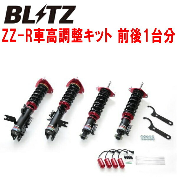 BLITZ DAMPER ZZ-R車高調整キット前後セット VN5レヴォーグSTI Sport/STI Sport EX CB18ターボ 専用キャンセラーキット付 2020/10~2021/11拍卖