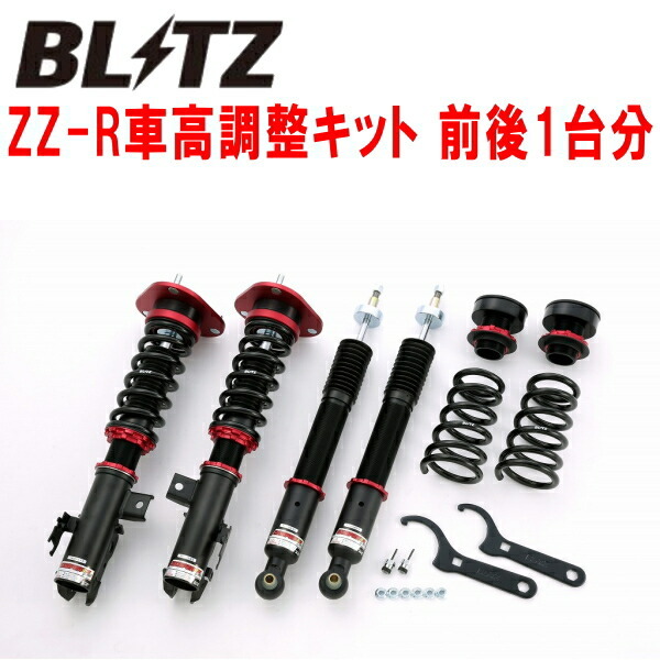 BLITZ DAMPER ZZ-R車高調整キット前後セット ANF10レクサスHS250h 2AZ 2009/7~拍卖
