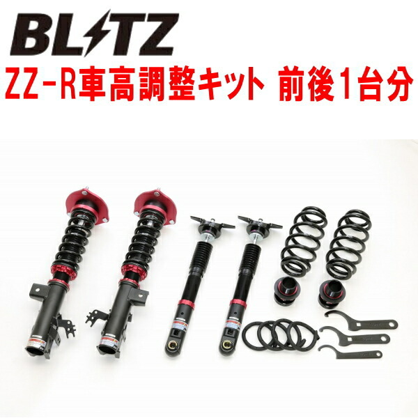 BLITZ DAMPER ZZ-R車高調整キット前後セット AXZH10レクサスES300h A25A 2018/10~2020/8拍卖