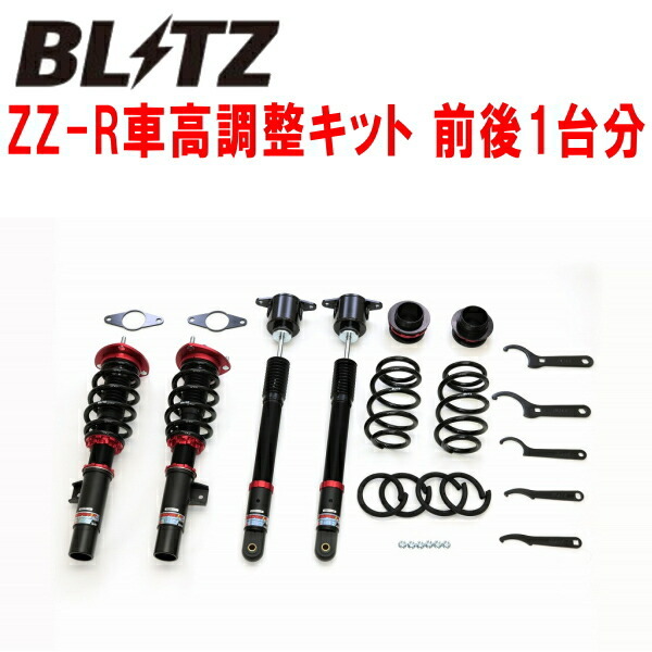 BLITZ DAMPER ZZ-R車高調整キット前後セット DMFPマツダCX-30 HF-VPH 2WD 2020/1~拍卖