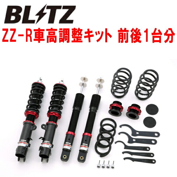 BLITZ DAMPER ZZ-R車高調整キット前後セット JF2ホンダN-BOX+ S07A 2012/7~2017/9拍卖