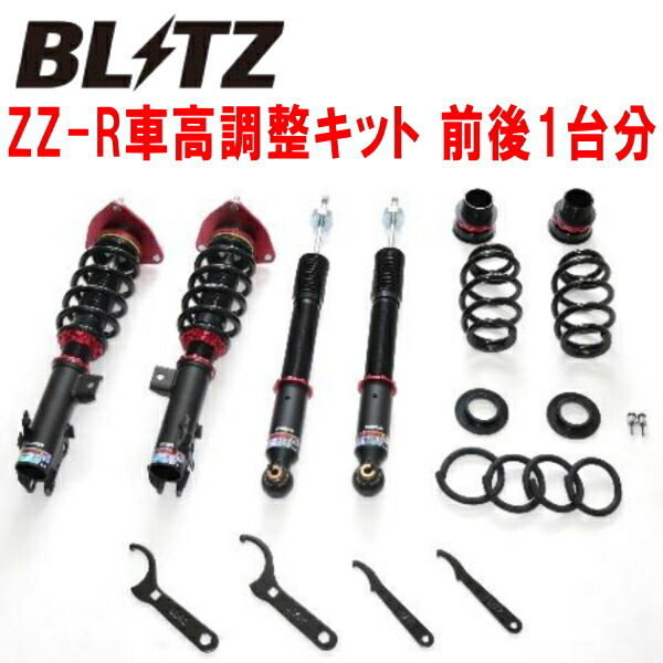 BLITZ DAMPER ZZ-R車高調整キット前後セット ZWR95Wノアハイブリッド 2ZR-1VM-1WM 除くウェルキャブ車 2022/1~拍卖