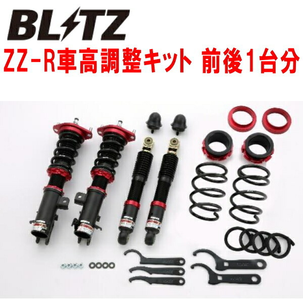 BLITZ DAMPER ZZ-R車高調整キット前後セット DR17VニッサンNV100クリッパー R06A 2WD 2015/3~拍卖