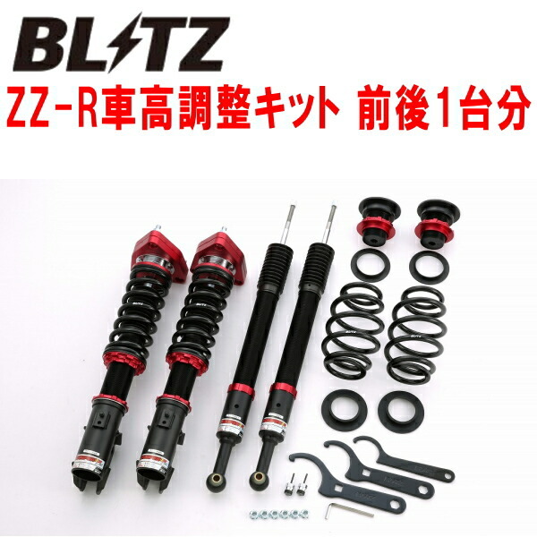 BLITZ DAMPER ZZ-R車高調整キット前後セット Z23Wコルトプラス 4A91 2004/10~拍卖