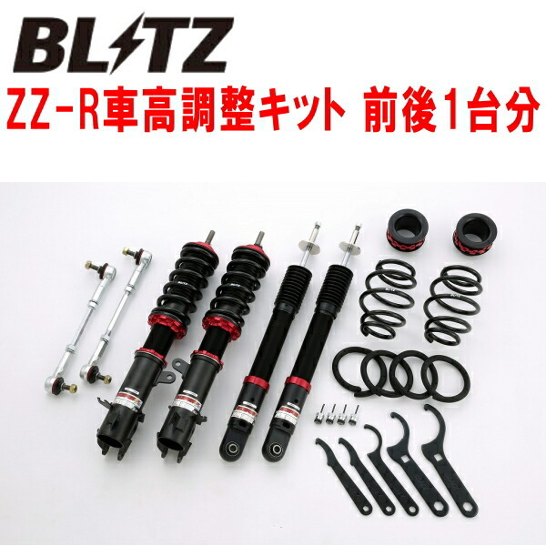 BLITZ DAMPER ZZ-R車高調整キット前後セット ZC53S/ZC83S/ZC43Sスイフト K12C(NA) 2017/1~2023/12拍卖