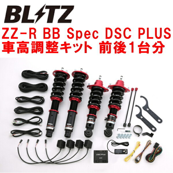 BLITZ DAMPER ZZ-R BB Spec DSC PLUS車高調整キット前後セット RB3オデッセイ K24A 2008/10~2013/11拍卖