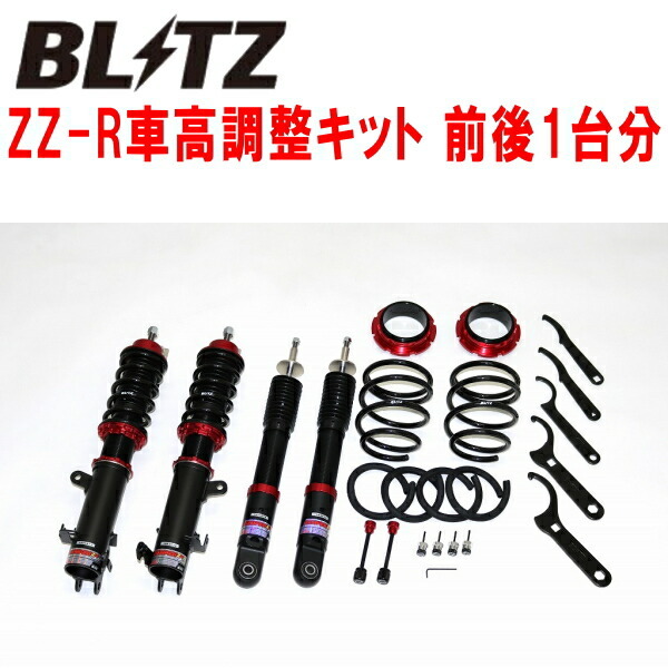 BLITZ DAMPER ZZ-R車高調整キット前後セット MJ55Sフレア R06A(NA) 4WD 2017/3~2020/1拍卖