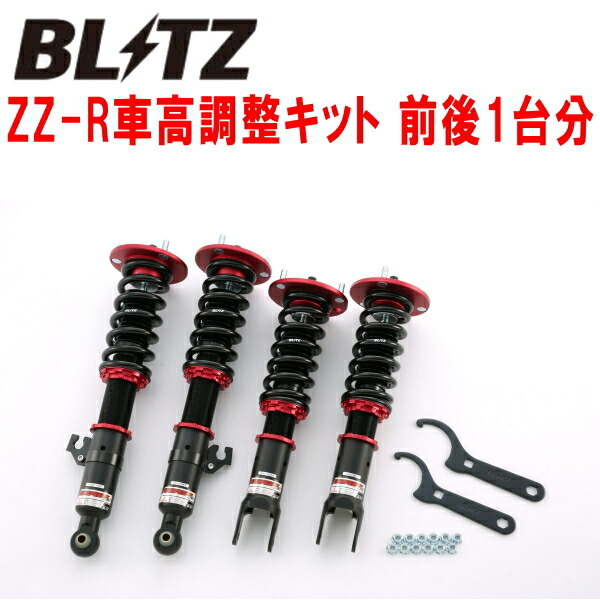 BLITZ DAMPER ZZ-R車高調整キット前後セット FD3SマツダRX-7 13B-REW 1991/12~拍卖