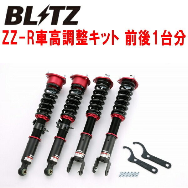 BLITZ DAMPER ZZ-R車高調整キット前後セット KY51フーガ VQ37VHR 2009/11~拍卖