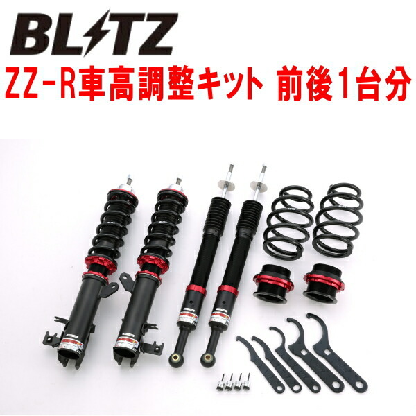 BLITZ DAMPER ZZ-R車高調整キット前後セット ZE3インサイトエクスクルージブ LEA 2011/11~拍卖