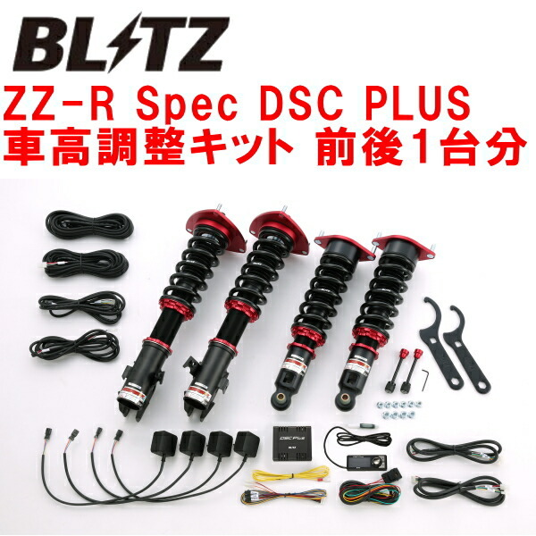 BLITZ DAMPER ZZ-R Spec DSC PLUS車高調整キット前後セット YAMエクシーガ FB25(NA) 2012/7~拍卖