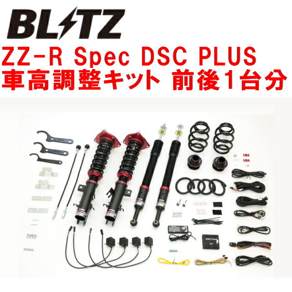 BLITZ DAMPER ZZ-R Spec DSC PLUS車高調整キット前後セット ZE1リーフe+ 2020/2~拍卖