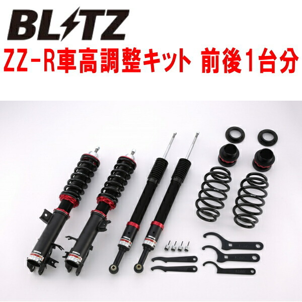 BLITZ DAMPER ZZ-R車高調整キット前後セット RU1ヴェゼル L15B 2018/5~2019/1拍卖