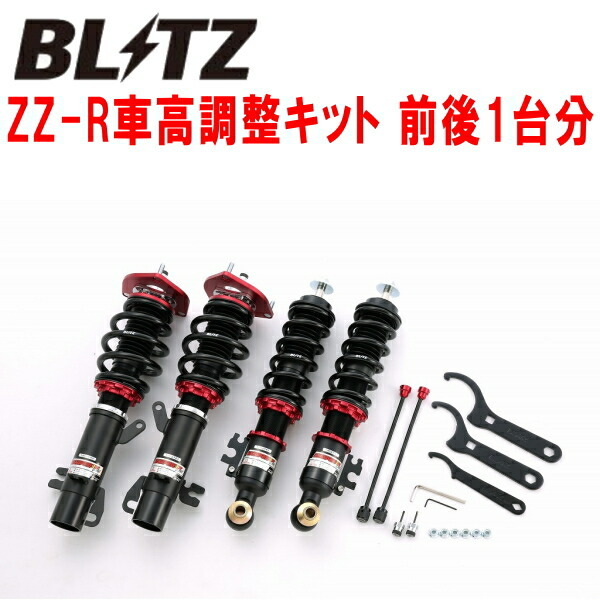 BLITZ DAMPER ZZ-R車高調整キット前後セット ABA-MR16/CBA-ZN16/DBA-ZN16 MINI R57 COOPER CONVERTIBLE N12B16A/N16B16A 2009/4~2016/3拍卖