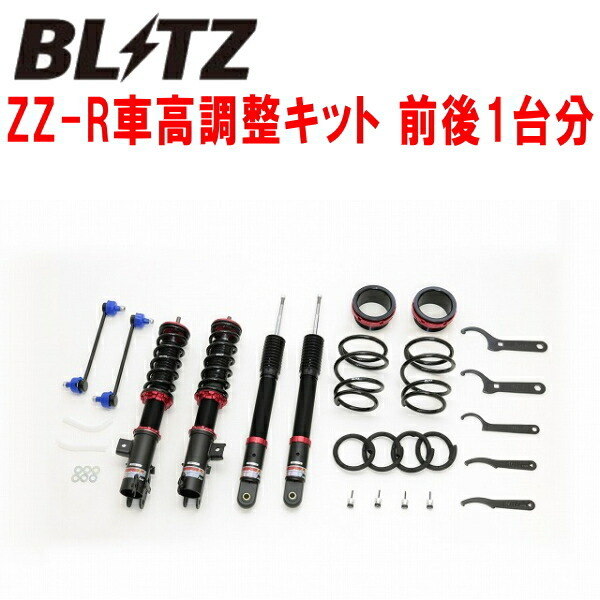 BLITZ DAMPER ZZ-R車高調整キット前後セット LA910Sタフト KF 2020/6~拍卖