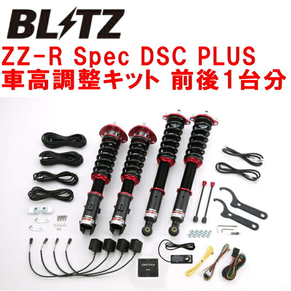 BLITZ DAMPER ZZ-R Spec DSC PLUS車高調整キット前後セット CZ4AランサーエボリューションX 4B11 2007/10~拍卖