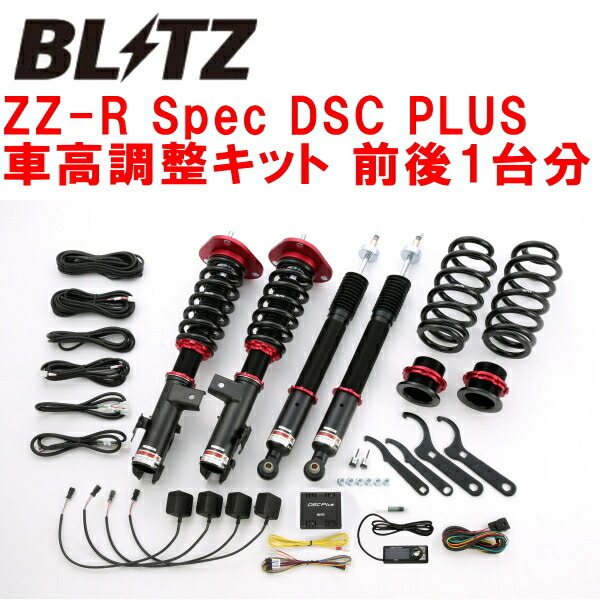 BLITZ DAMPER ZZ-R Spec DSC PLUS車高調整キット前後セット GGH25Wヴェルファイア 2GR-FE 2008/5~2015/1拍卖