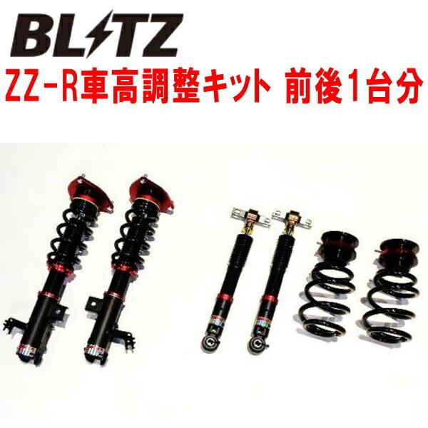 BLITZ DAMPER ZZ-R車高調整キット前後セット AAHH45Wアルファードハイブリッド A25A-5NM-4NM 除くウェルキャブ車 2023/6~拍卖