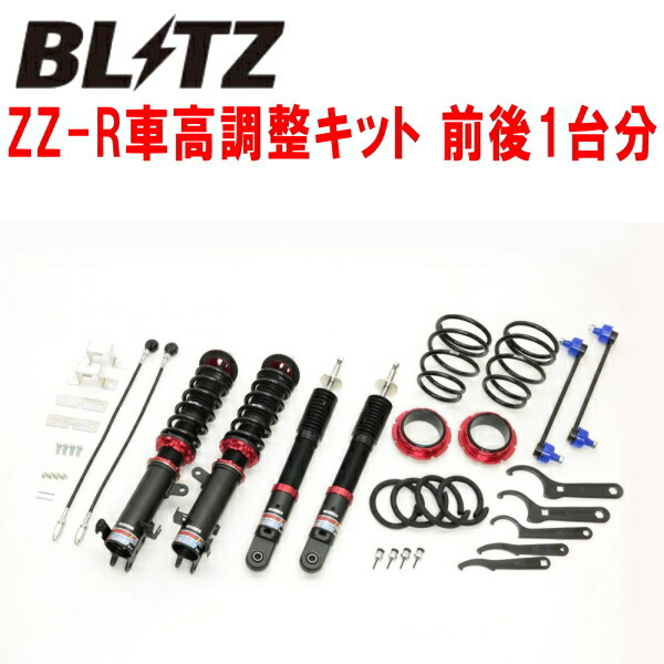 BLITZ DAMPER ZZ-R車高調整キット前後セット MR92Sハスラー R06D(NA) 4WD 2020/1~拍卖