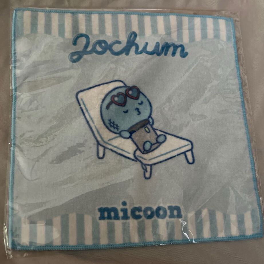 JOCHUM エンジョイサマーシリーズ ミニタオル マイクン 未開封 ★即決のみ★拍卖
