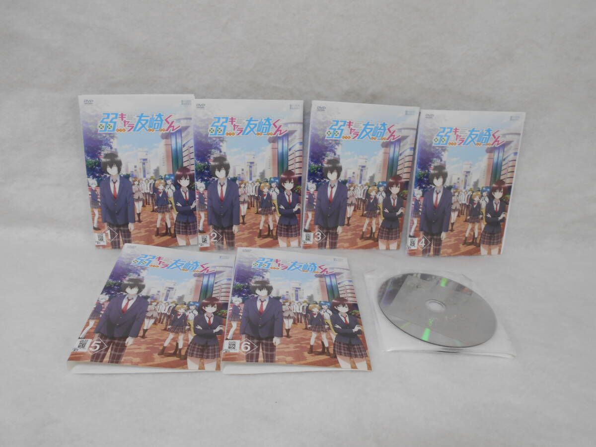 レンタルDVD 弱キャラ友崎くん 全6巻 <16>拍卖