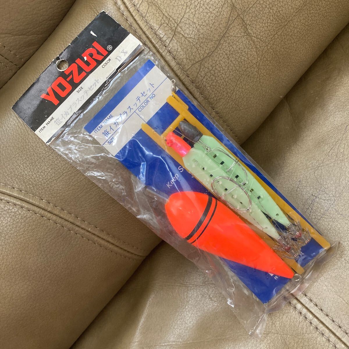 廃盤 パッケージキズあり 笹イカプラスッテセット デッドストック ヨーヅリ エサ巻テーラー ヤリイカスッテ ヨーズリ エサ巻き拍卖