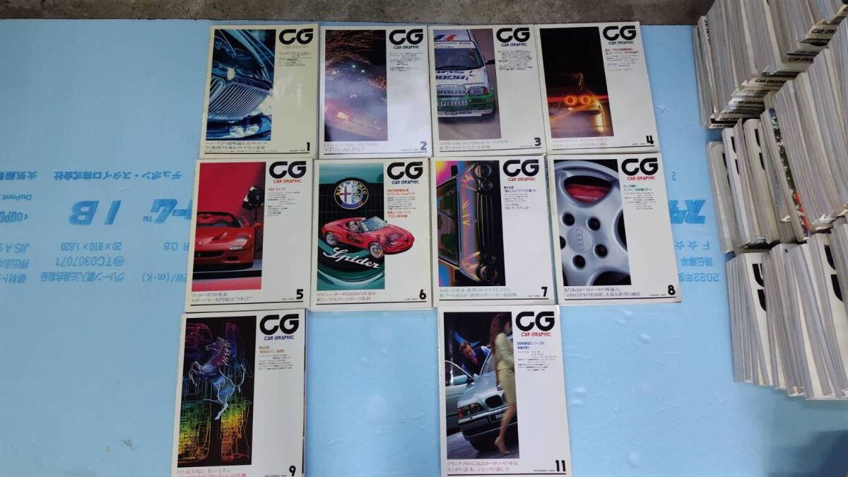 カーグラフィック カーグラ CG 1995年 10冊 送料込み。拍卖