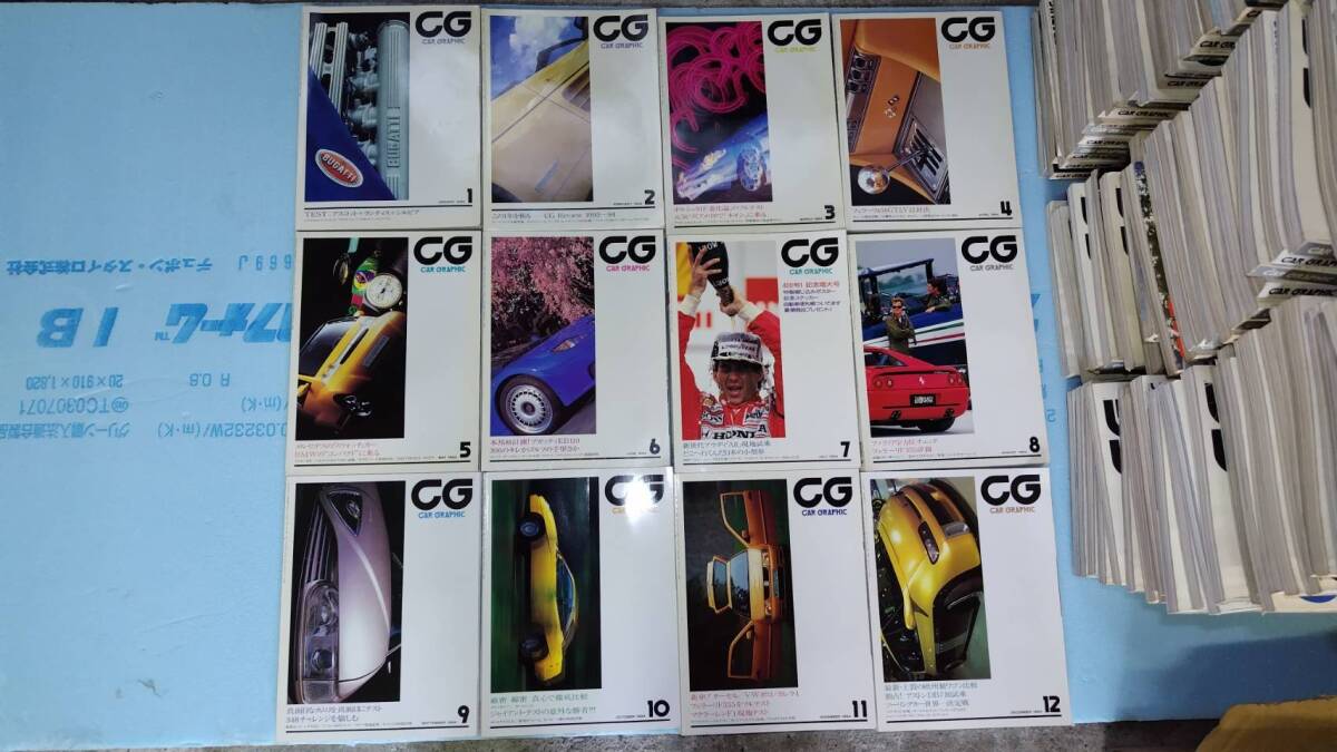 カーグラフィック カーグラ CG 1994年 12冊 送料込み。拍卖