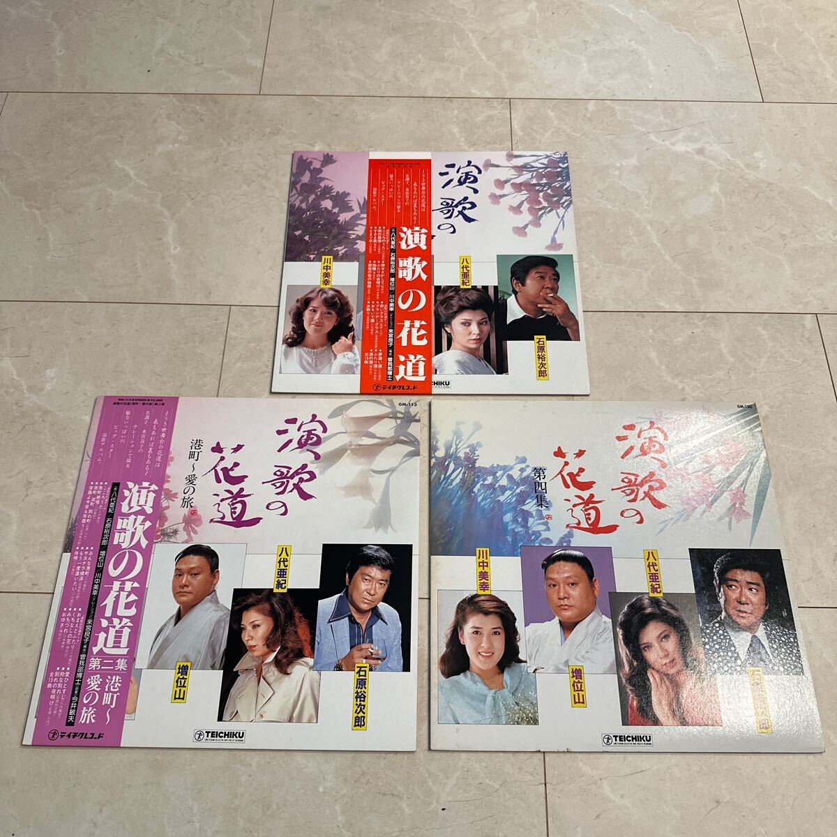 即決 非売品 見本盤 LP テイチクレコード 演歌の花道 3枚セット 石原裕次郎/八代亜紀/川中美幸/増位山 レコード 第二集 第四集拍卖