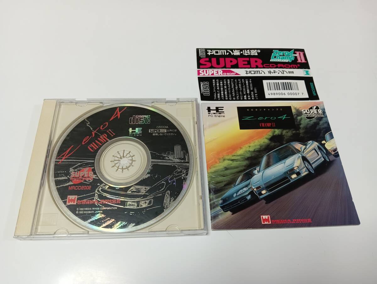 SCD ゼロヨンチャンプⅡ レース ゼロヨンチャンプ2 即決 ■■ まとめて送料値引き中 ■■拍卖