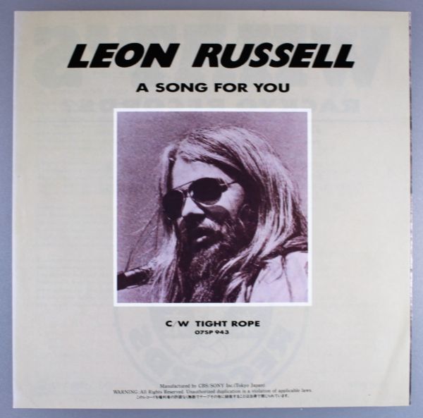 T-856★ 美盤 別ジャケ品 レオン・ラッセル Leon Russell ソング・フォー・ユーA Song For You/Tight Rope 07SP 943 カーペンターズ拍卖