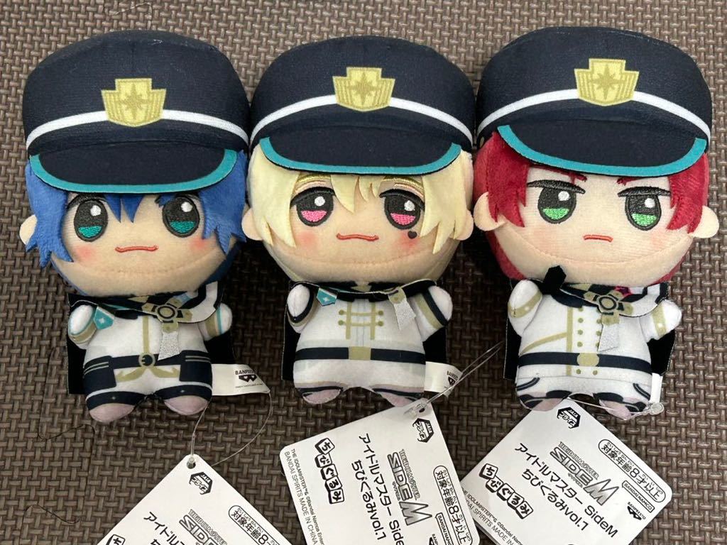 【C.FIRST(天峰秀/花園百々人/眉見鋭心)】3種 アイドルマスター SideM ちびぐるみ vol.1 約11cm モーリーファンタジー限定 ぬいぐるみ拍卖