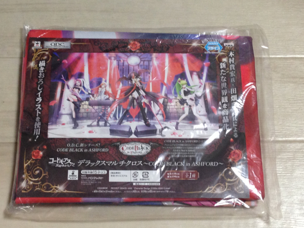 新品・未開封 コードギアス 反逆のルルーシュR2 デラックスマルチクロス CODE BLACK in ASHFORD 非売品 バンプレスト拍卖