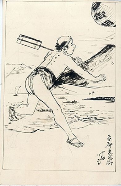 伊藤晴雨画稿「京都飛脚」 墨 紙 サイン、タイトル S:20.5×13.5 Seiu Ito拍卖