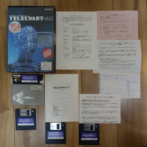 SYSTEC TELECHART-AU 人工知能型株価分析システム PC-98拍卖