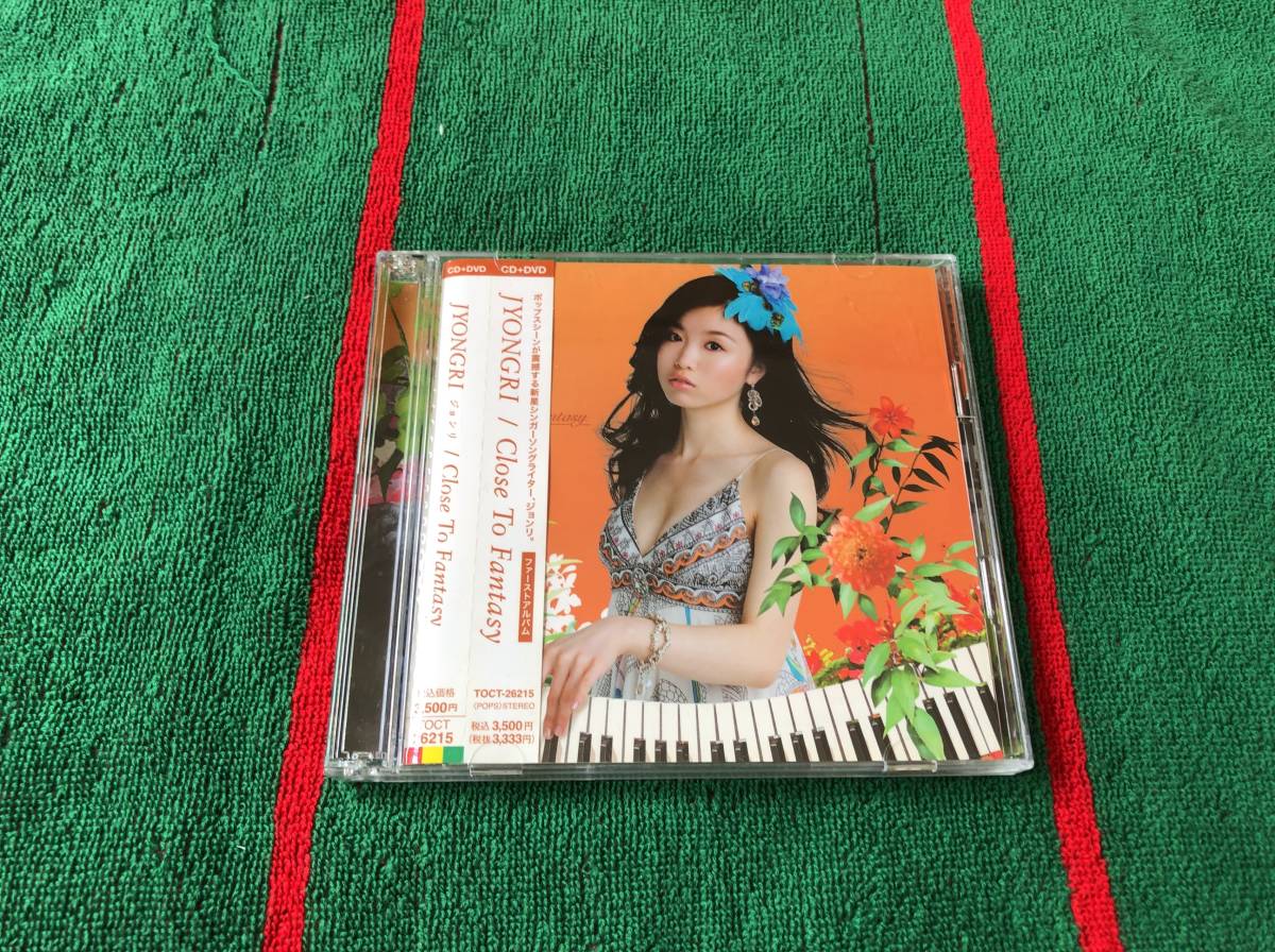 JYONGRI/Close To Fantasy 中古CD、DVD拍卖