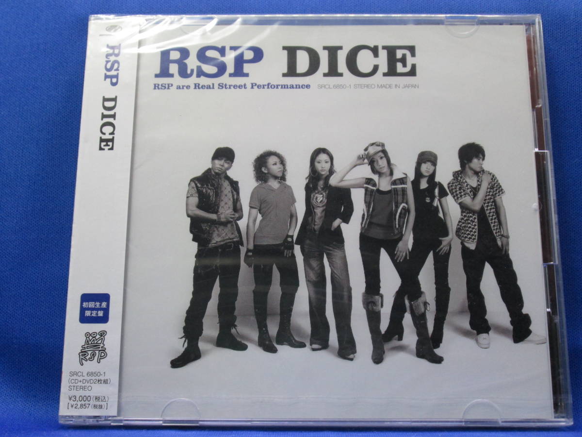 D■新品 Dice 初回生産限定盤 DVD付 RSP with DA BUBBLE GUM BROTHERS拍卖