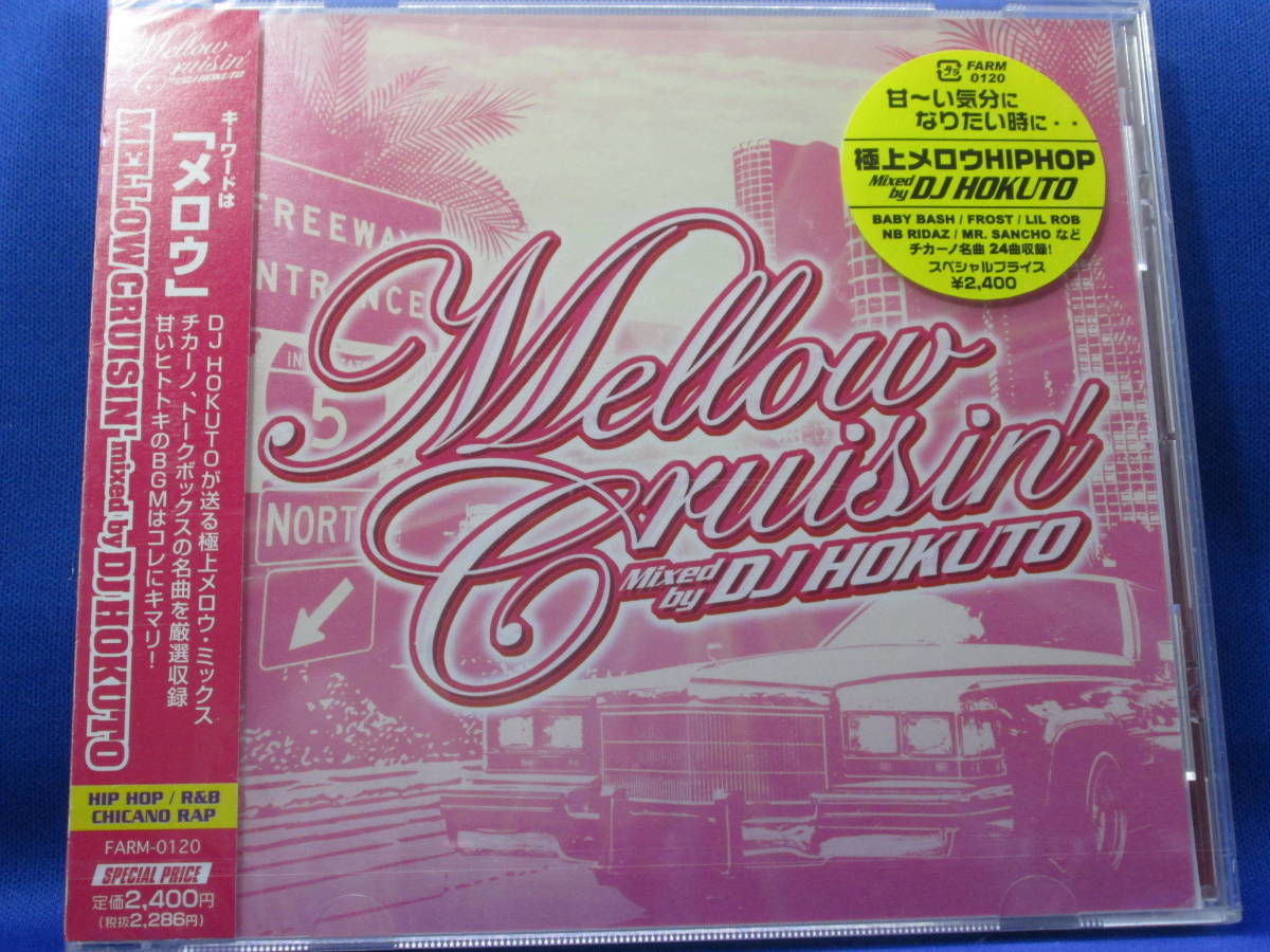 A1■新品 メロウ MELLOW CRUSIN' mixed by DJ HOKUTO チカーノ拍卖