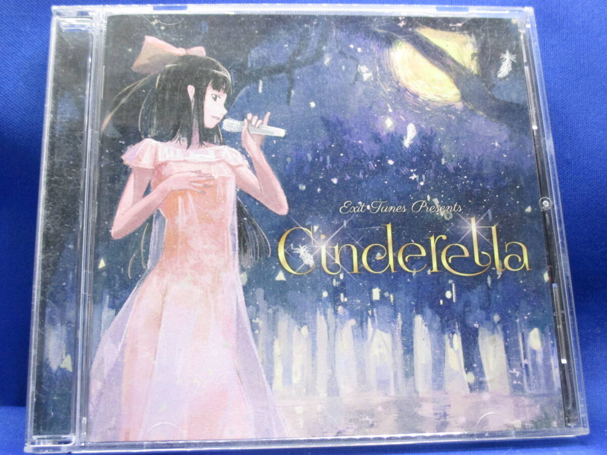 K8■中古 EXIT TUNES PRESENTS Cinderella拍卖