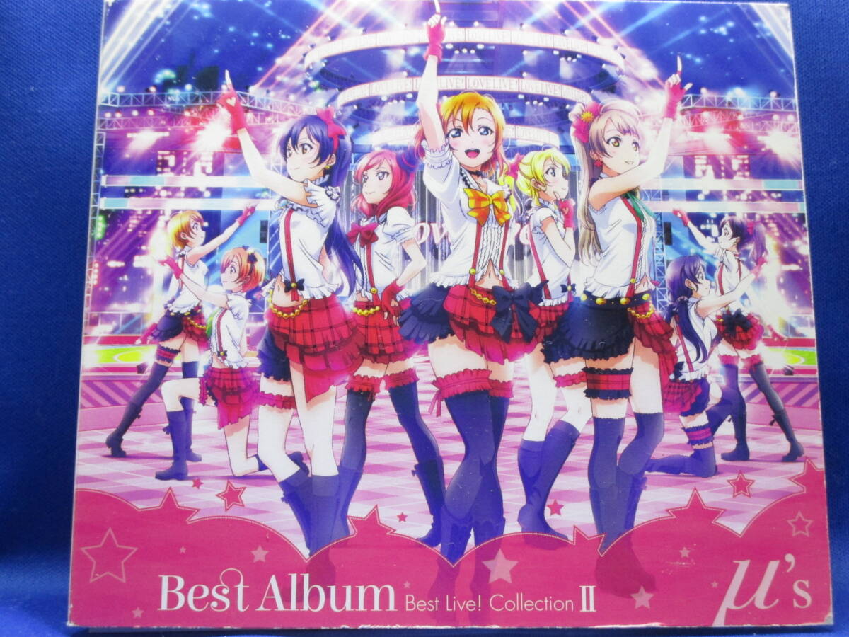 G9■中古 ラブライブ! μ’s ミューズ Best Album Best Live! collection II拍卖