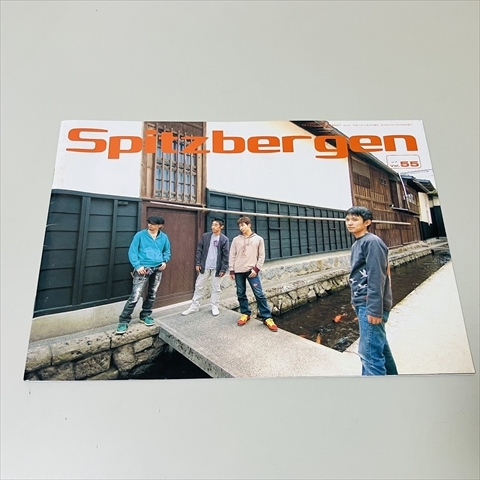 スピッツファンクラブ会報/spitzbergen/スピッツベルゲン/Vol.55拍卖