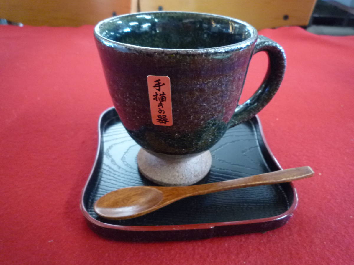 ◆新品未使用!ルリ袖 高台マグカップ 手描きの器 プラスチックコースター スプーン付拍卖