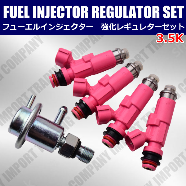 カルディナ ST215G フューエルインジェクター 燃料インジェクター プレッシャーレギュレター 23209-74190 3SGE拍卖