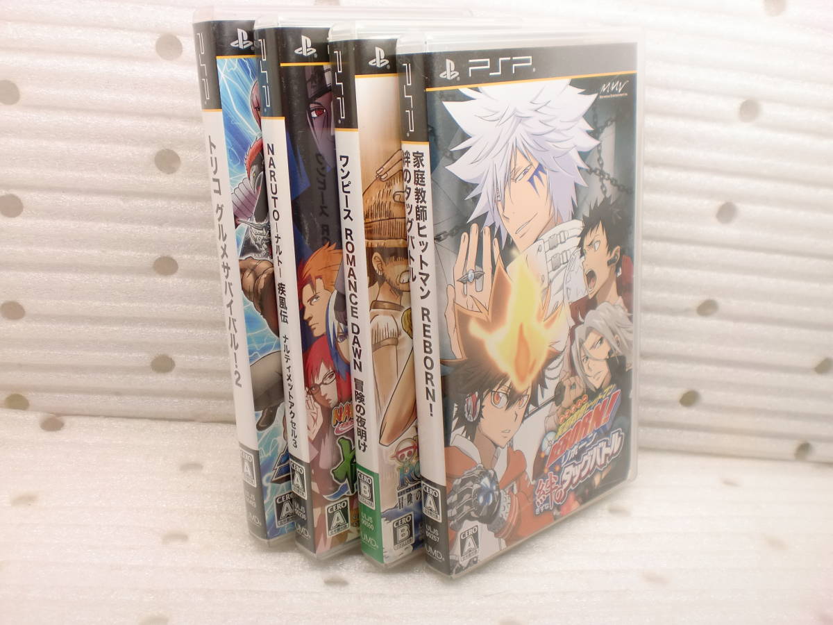 199932 PSPソフト4本 トリコ ナルト ワンピース ヒットマン拍卖