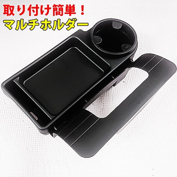 ヴェルファイア アルファード エスティマ アエラス VOXY NOAH ノア 煌 エスクァイア 汎用 窓 スマホ/ドリンク/マルチ/ホルダー拍卖