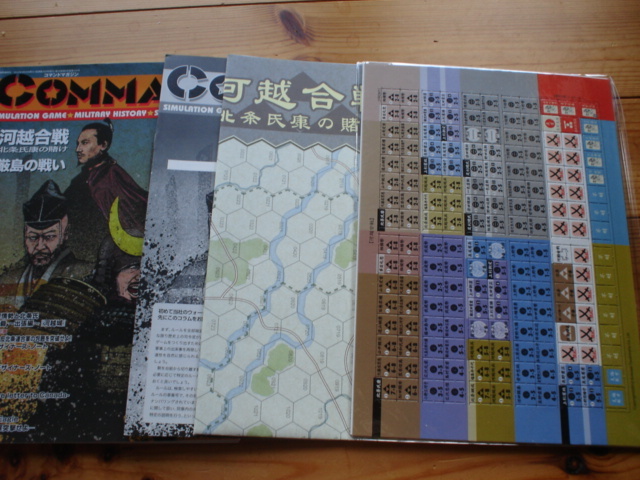 CMJ Vol.104 日本三大奇襲 河越合戦+厳島の戦い 2in1 未カット未使用拍卖