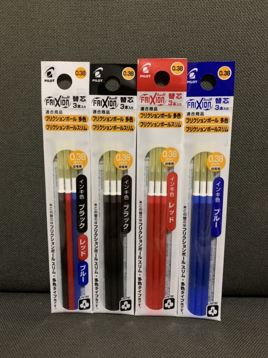 ☆フリクション 替芯 新品 三色+黒赤青 3本入り4袋セット 0.38mm☆拍卖