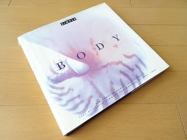 洋書◆体のメカニズム 本 仕組み 働き 髪 眼 目 耳 肌 手 ほか拍卖